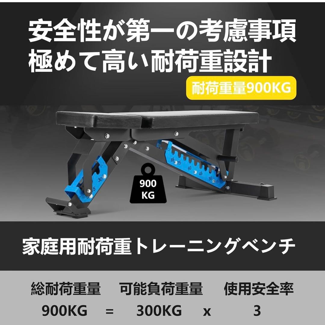 Magic Lifeトレーニングベンチ 家庭用 折りたたみ式