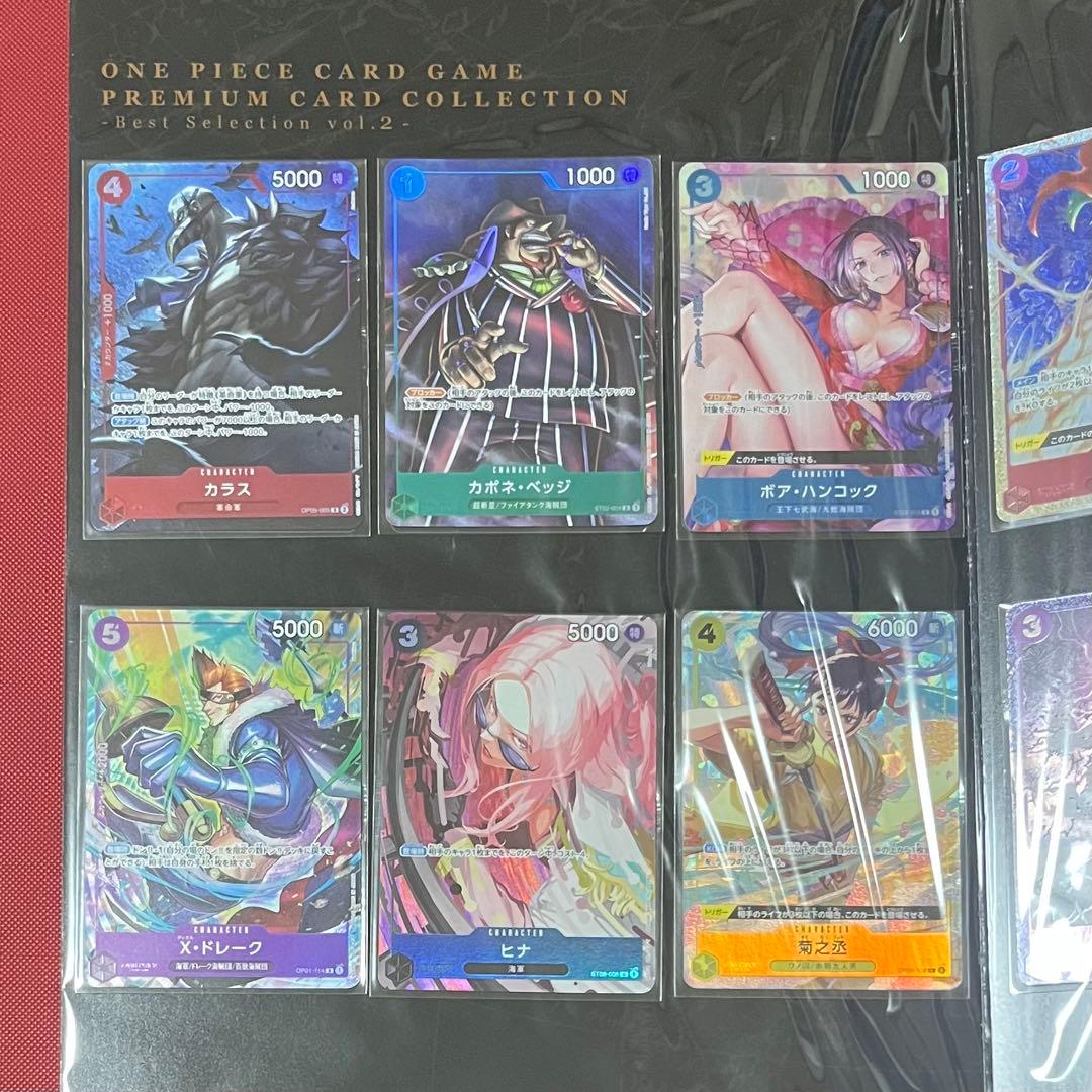 プレミアムカードコレクション ベストセレクション vol.2 vol.3