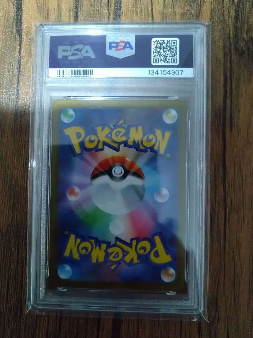 ポケモンカード メガサーナイトex　SAR　PSA10