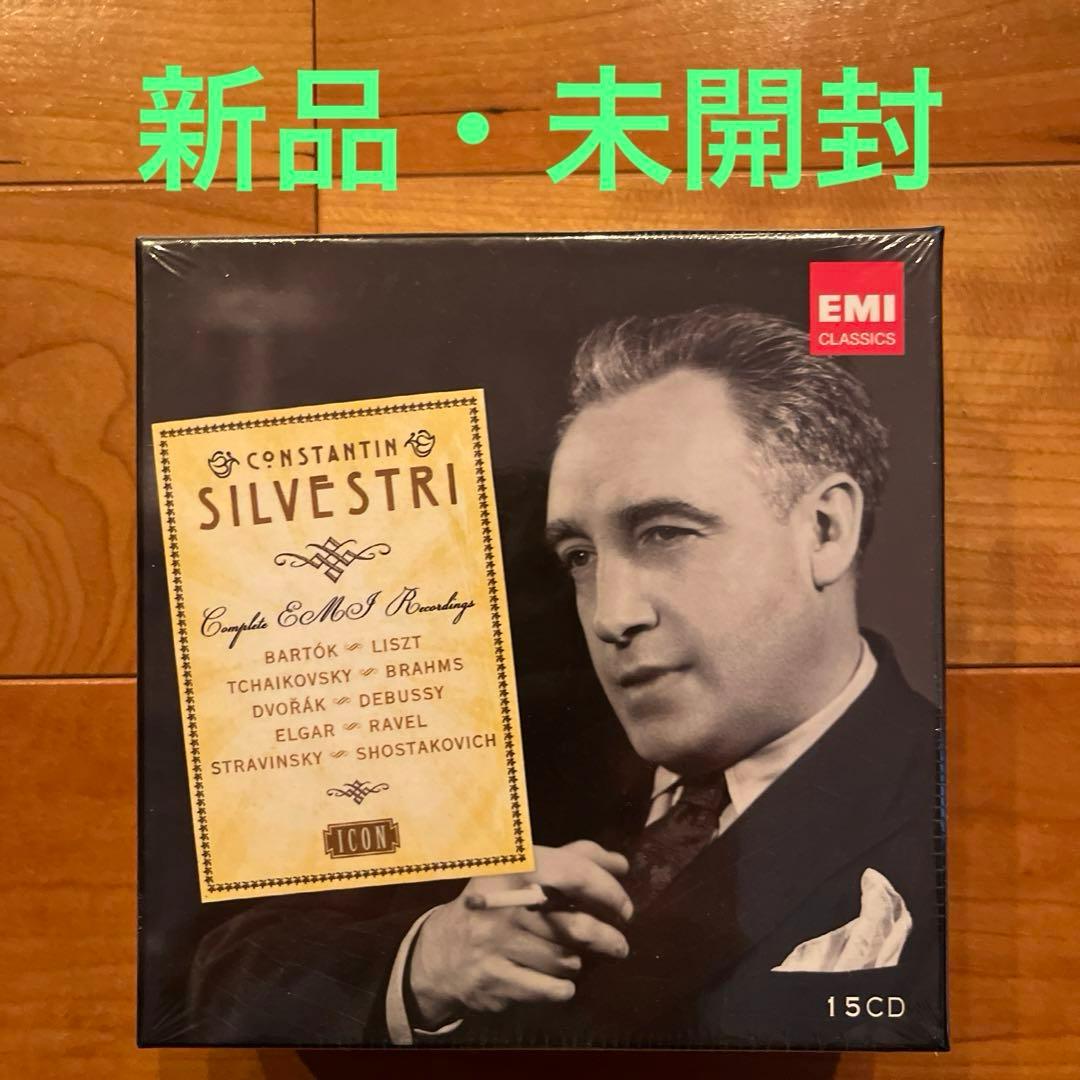 コンスタンチン・シルヴェストリ　コンプリートEMIレコーディングス