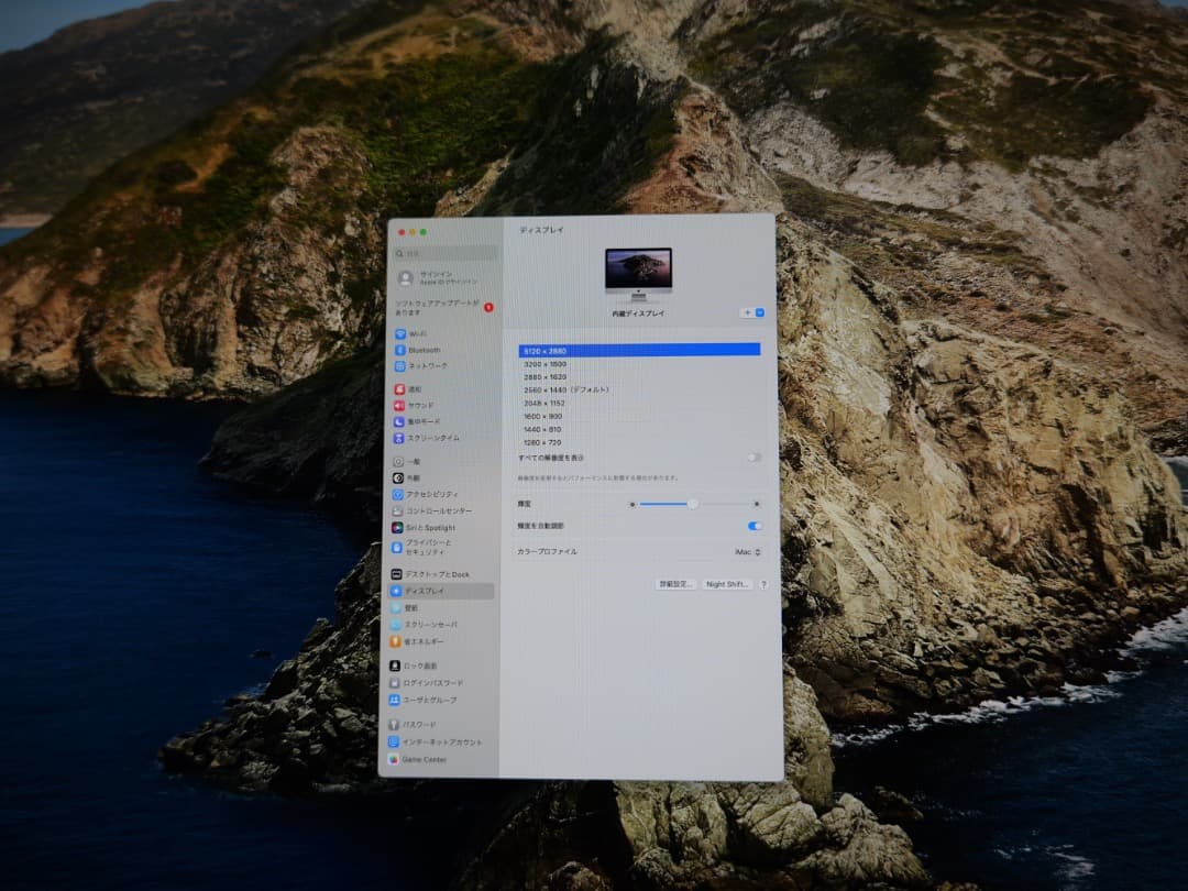 【値下げしました】Apple iMac Retina 5K, 27インチ