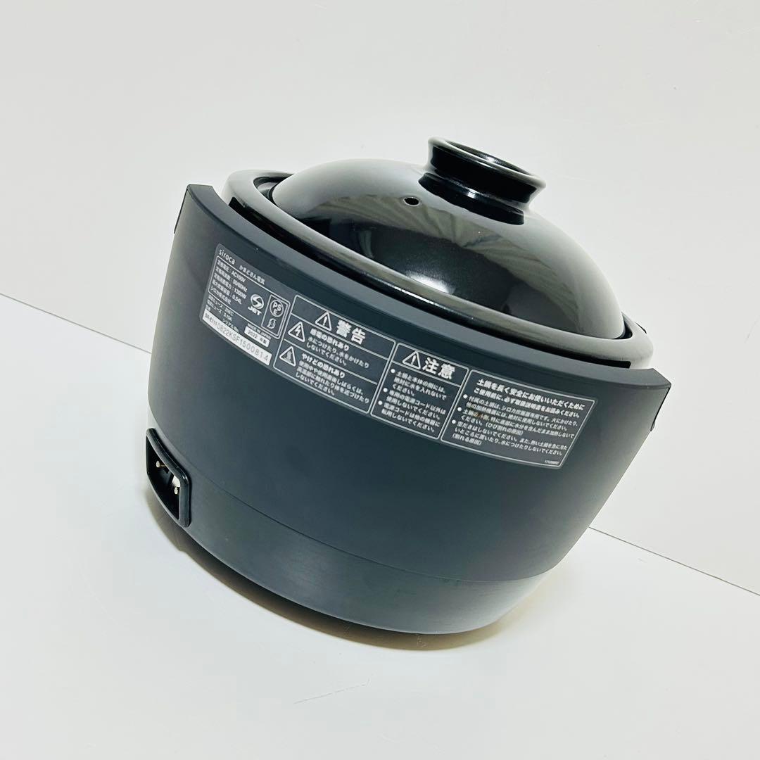 【未使用品】長谷園×siroca かまどさん 全自動炊飯土鍋 3合炊き