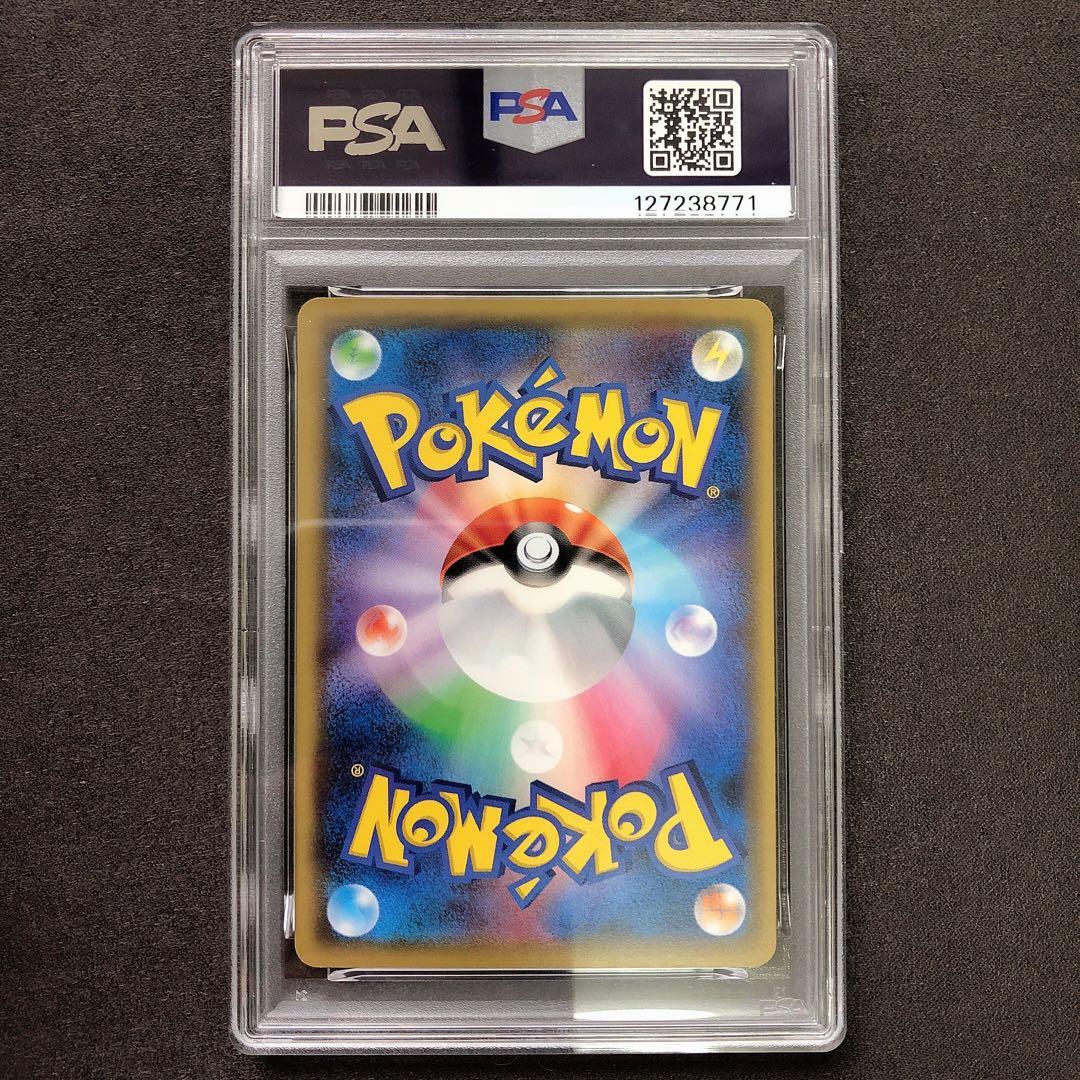 PSA9 ピカチュウ プロモ 真夏のピカピカアローラ sp19