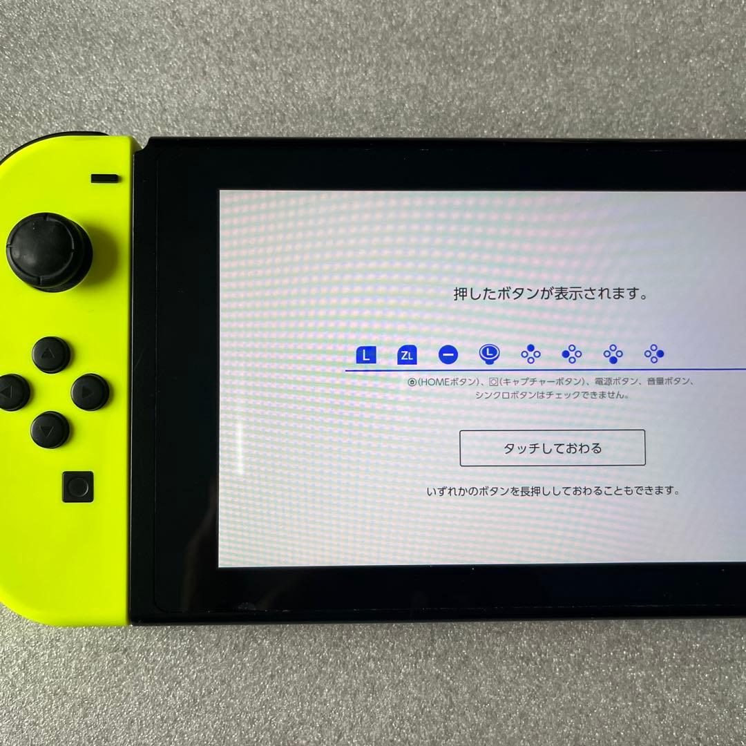 起動確認 初期化済 Switch 本体2020