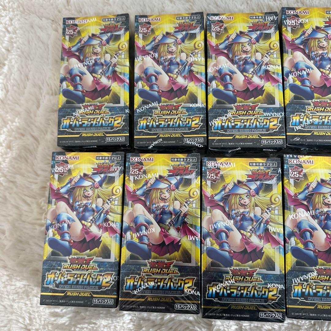 遊戯王ラッシュデュエル オーバーラッシュパック2 未開封 シュリンク付き