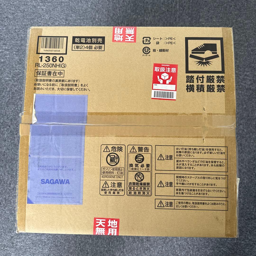 NEIGHBORHOOD ストーブ RL-250NH　4点セット