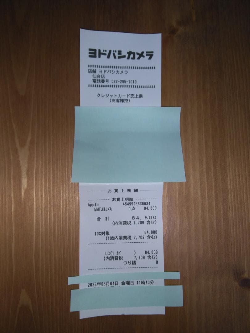 【使用数回】Mac mini 2023 M2 8GB 256GB SSD