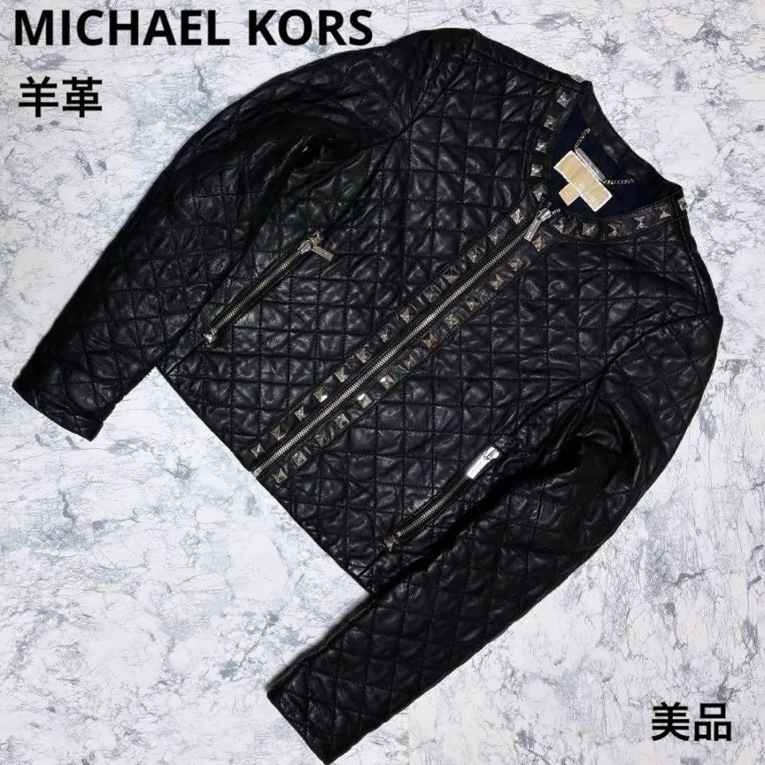 MICHAEL KORSジップ ライダース　革ジャン