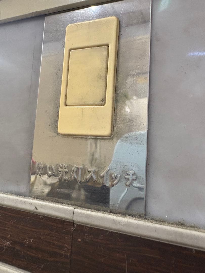 ジャンク　冷蔵ショーケース　昭和レトロ