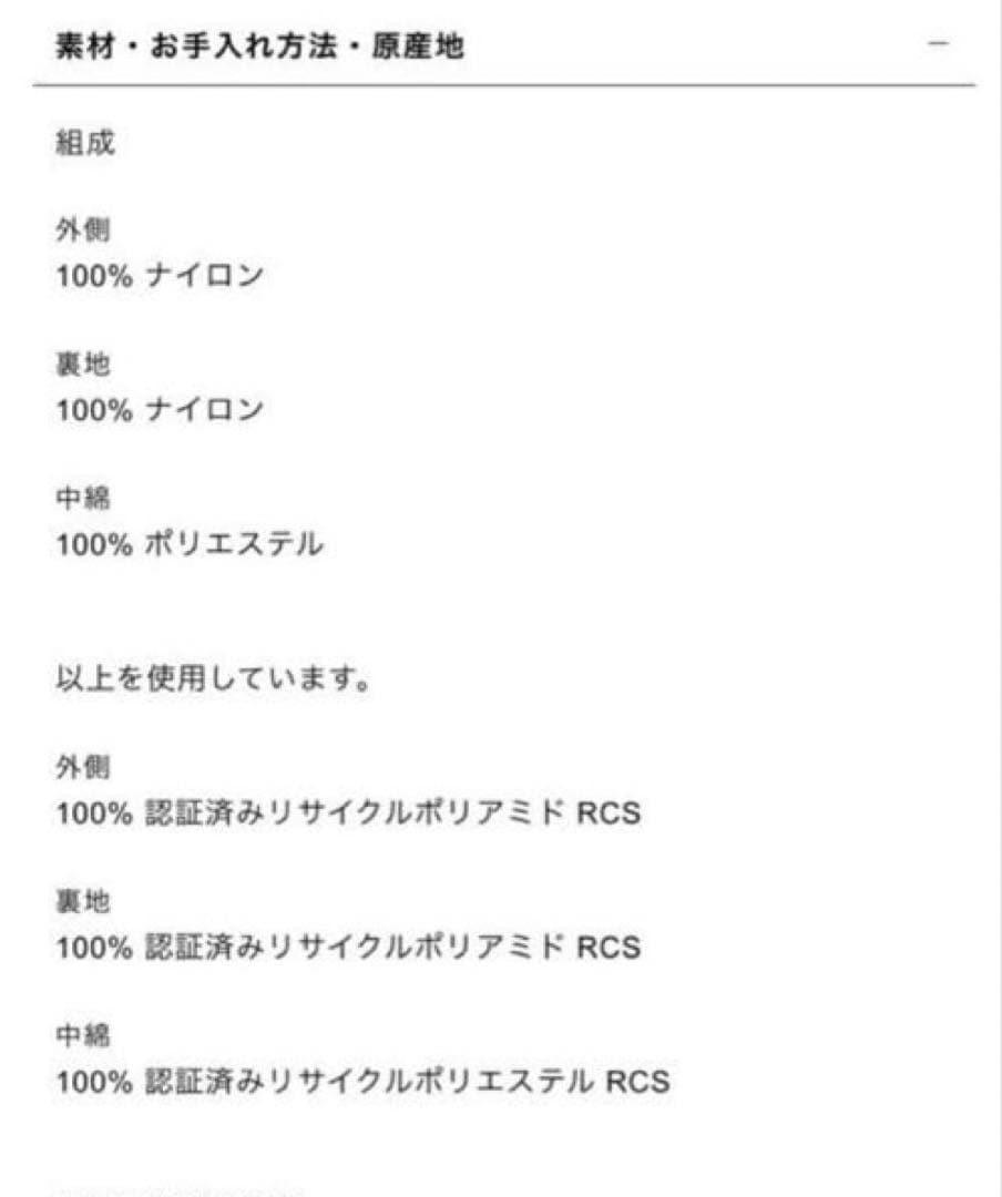 ZARA ダウンロングコート　新品未使用　Sサイズ