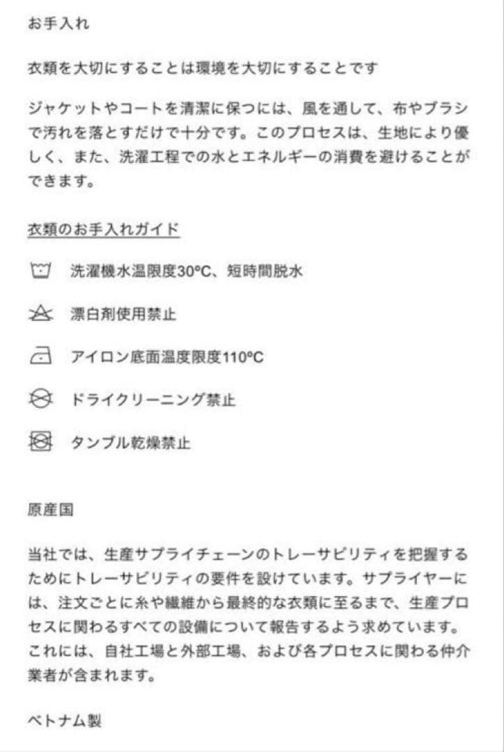 ZARA ダウンロングコート　新品未使用　Sサイズ