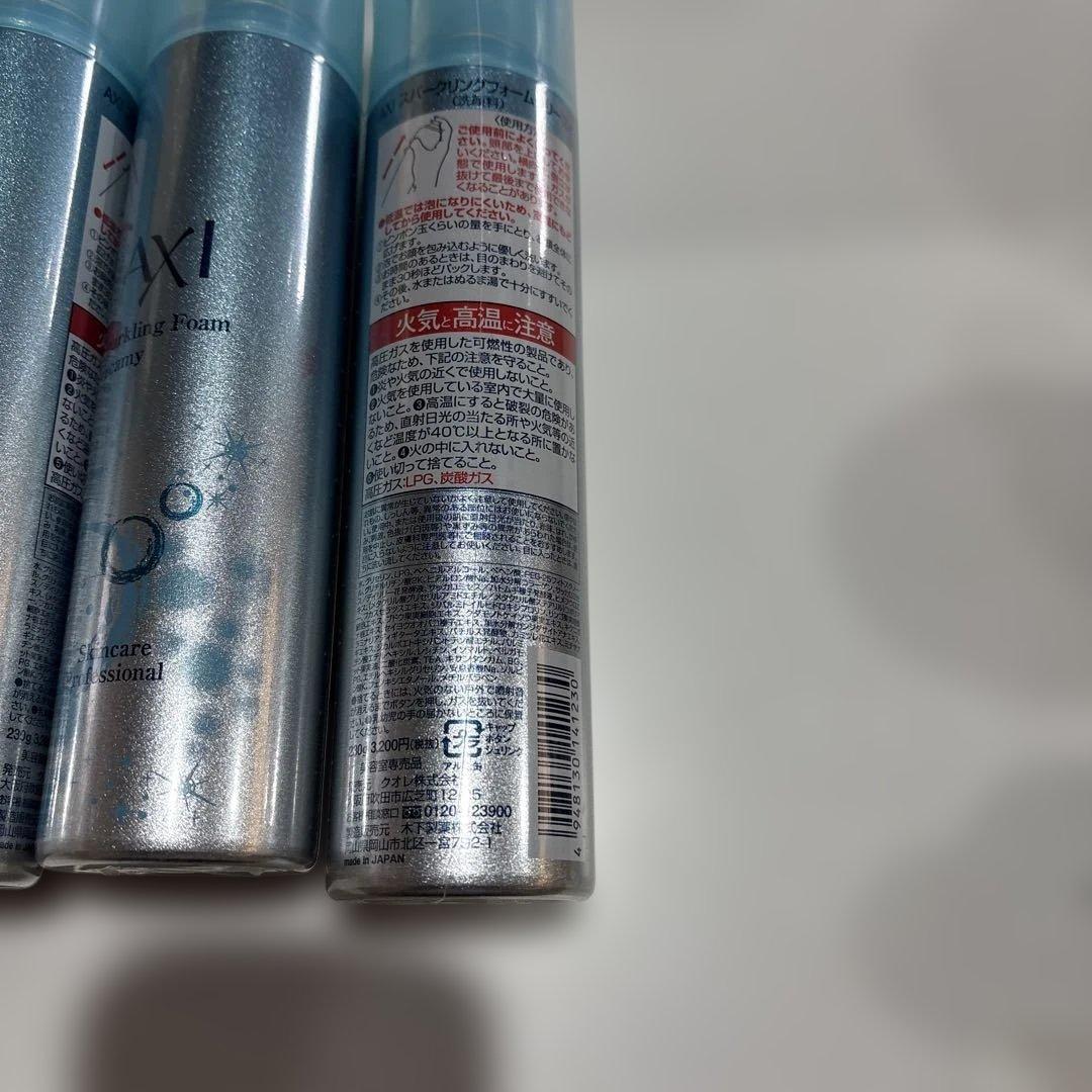 AXIスパークリングフォームクリーミィ 5本　洗顔料