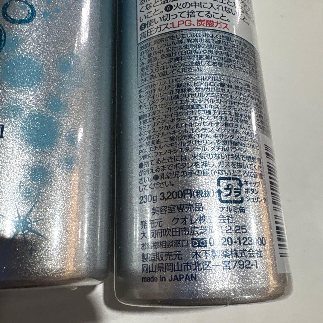 AXIスパークリングフォームクリーミィ 5本　洗顔料