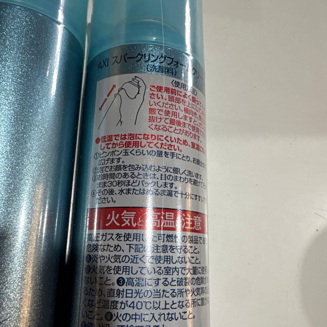 AXIスパークリングフォームクリーミィ 5本　洗顔料
