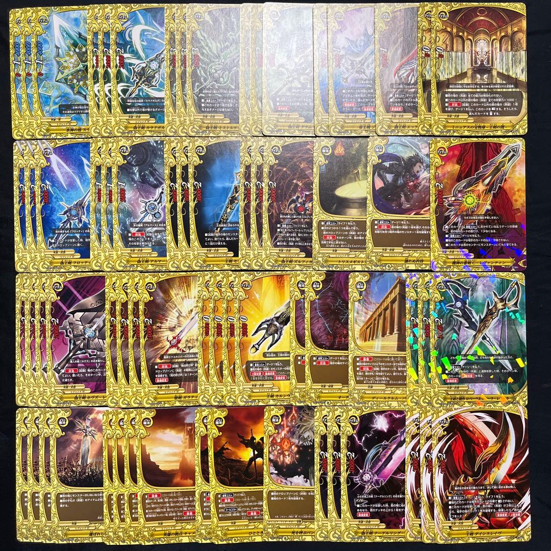 バディファイト 英雄 レヴァンティン デッキ パーツ セット 大量 引退品