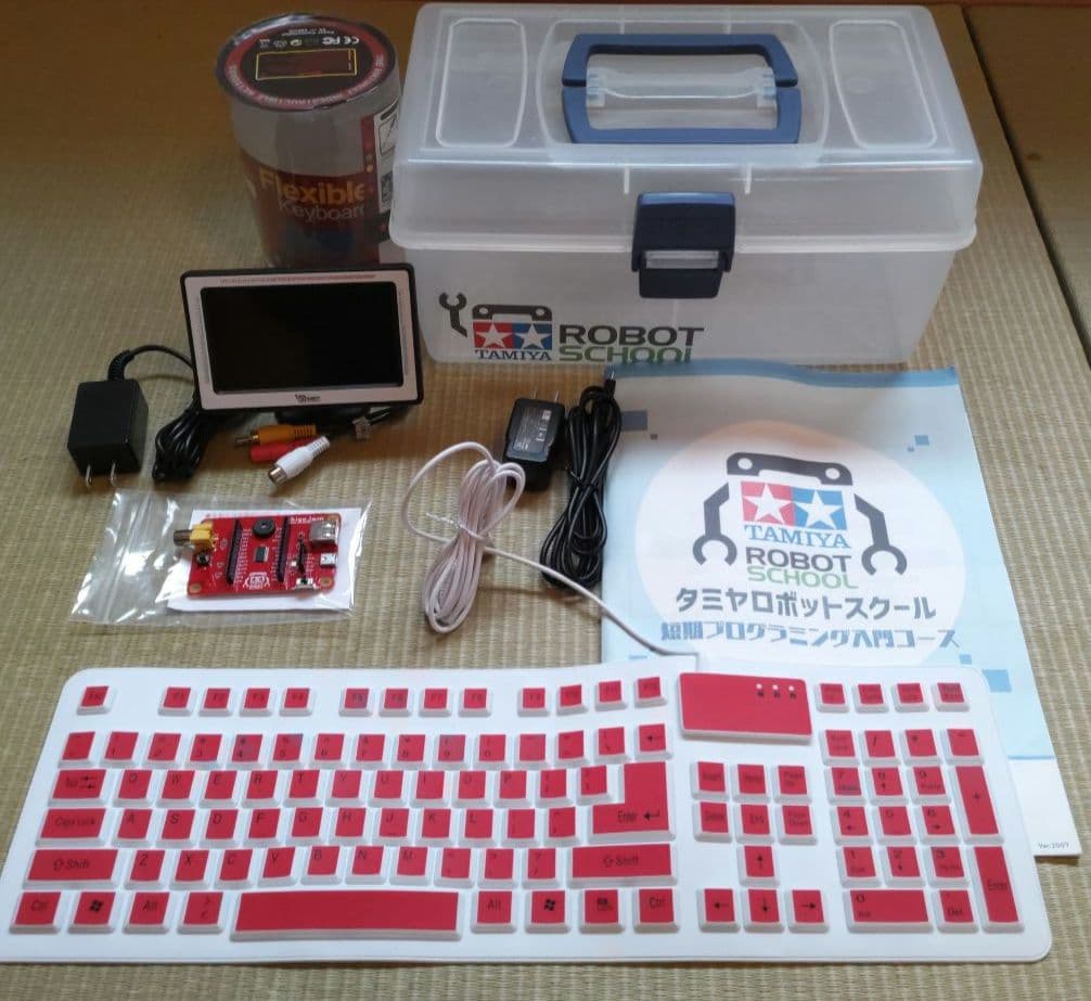 タミヤ TAMIYA ロボットスクール 短期プログラミング入門コース キット一式