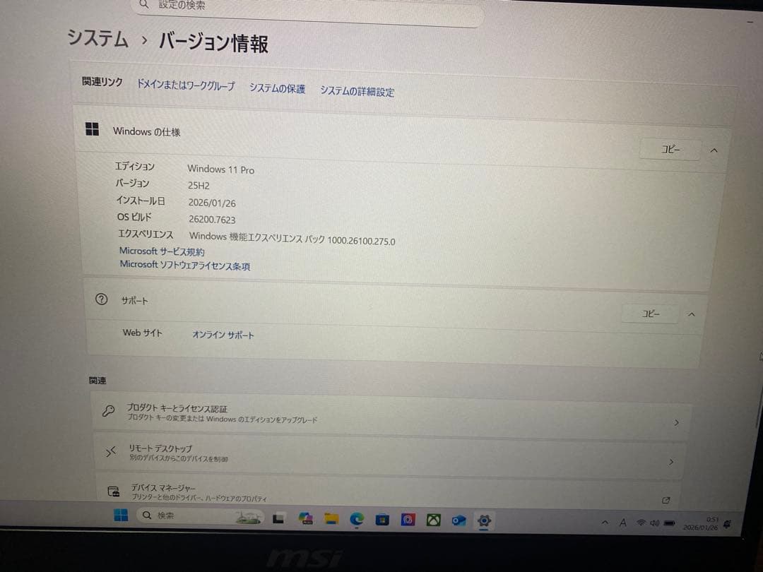 ユ*ン様 MSI Cyborg 15 A13VFK ゲーミングノートPC