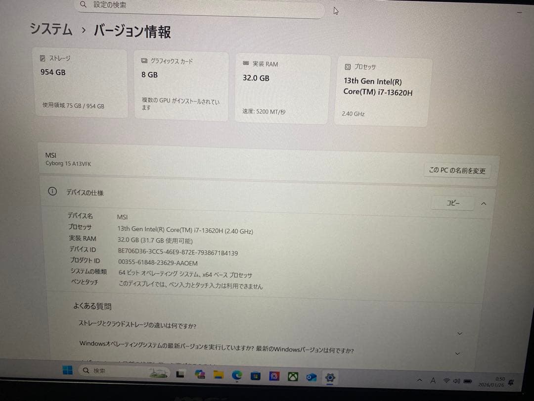 ユ*ン様 MSI Cyborg 15 A13VFK ゲーミングノートPC