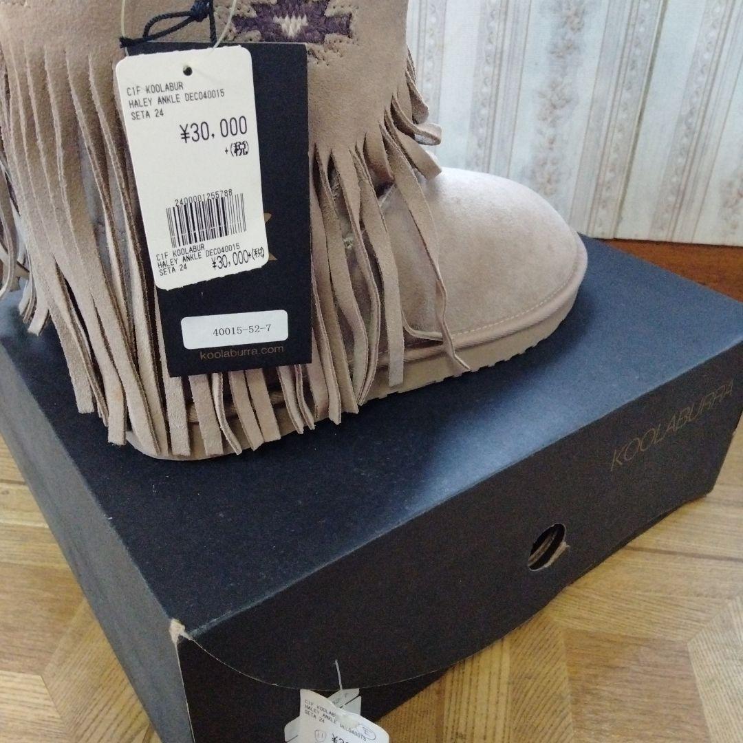 ムートンブーツ KOOLABURRA おまけ付き 年明け セール