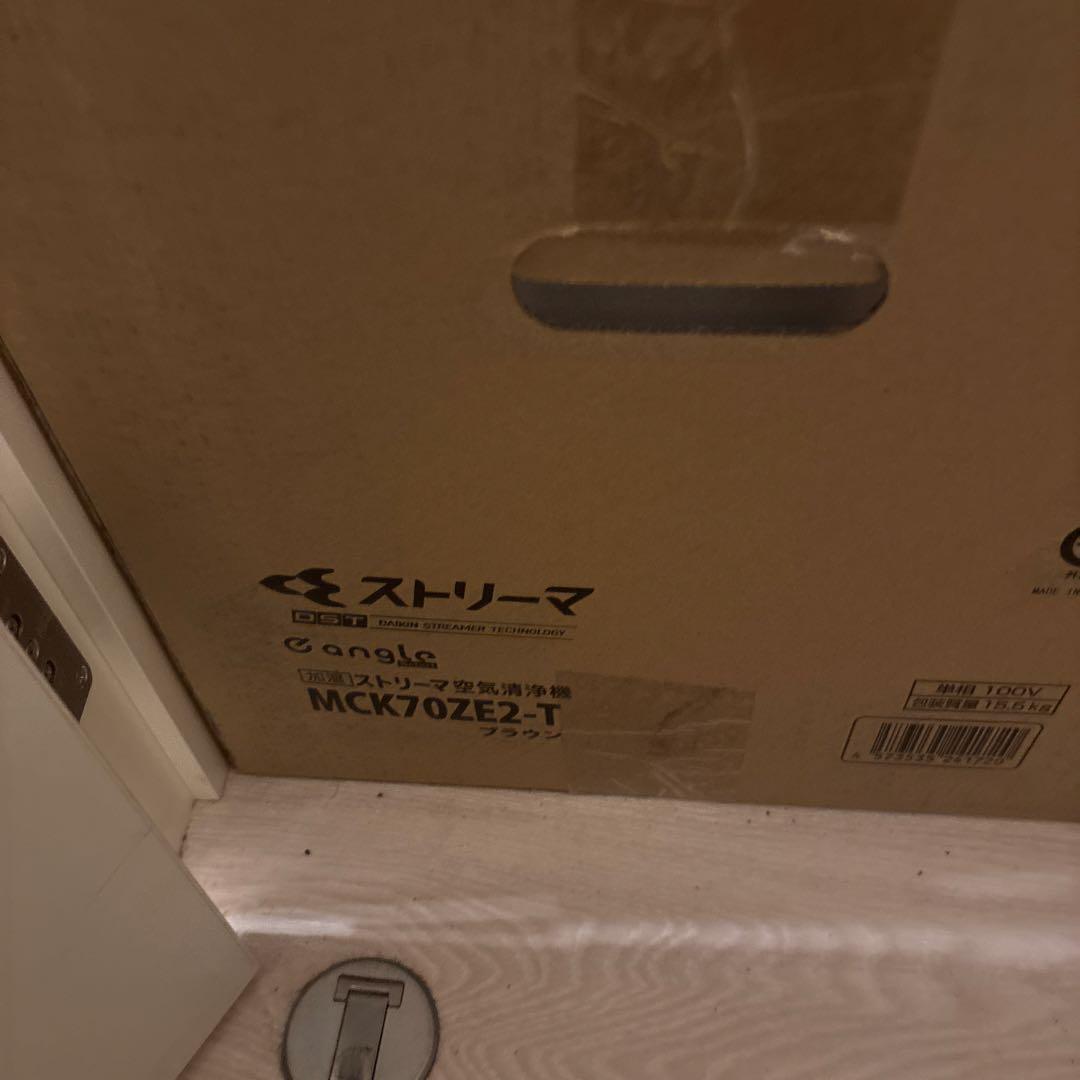 【新品/未使用/未開封】DAIKIN ストリーマ加湿空気清浄MCK70ZE2-T