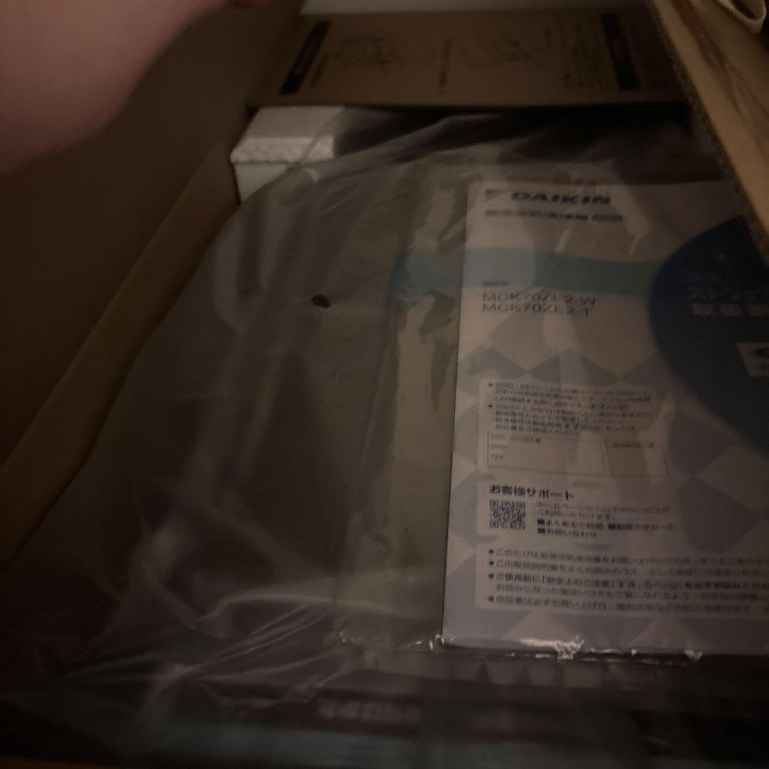 【新品/未使用/未開封】DAIKIN ストリーマ加湿空気清浄MCK70ZE2-T