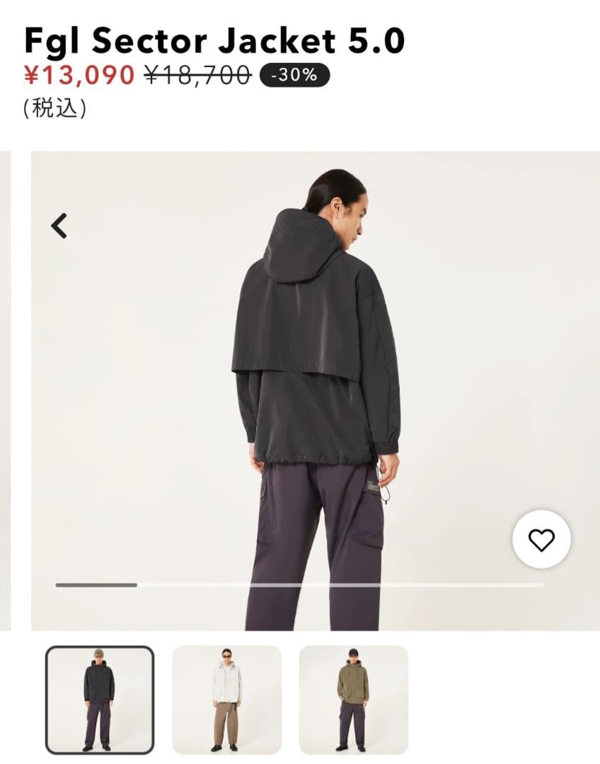 (新品)Oakley Jacket 5.0 オークリー　ジャケット