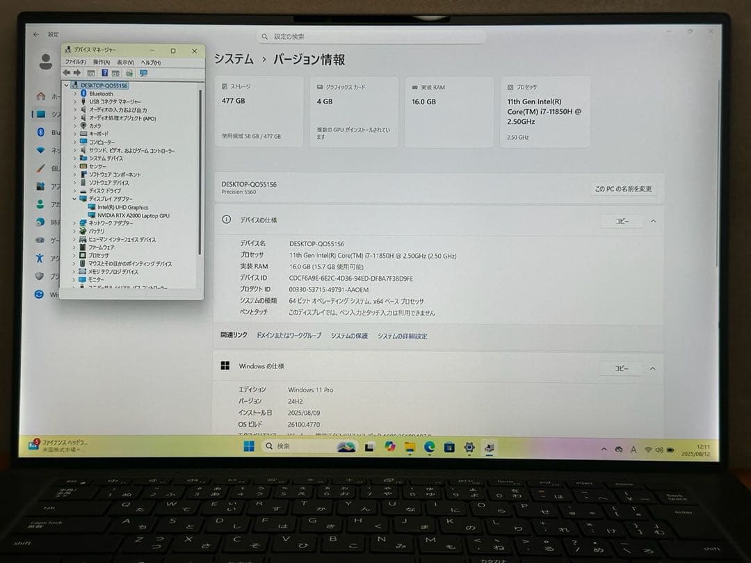 Windowsノート本体 Dell Precision 5560 i7-11850H 16GB 512GB