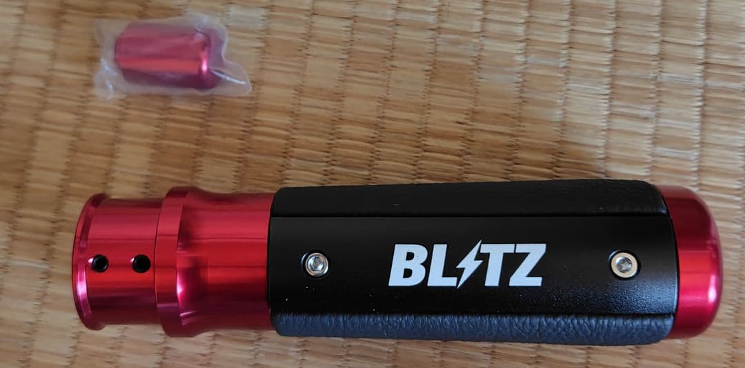 BLITZ ハンドブレーキレバー