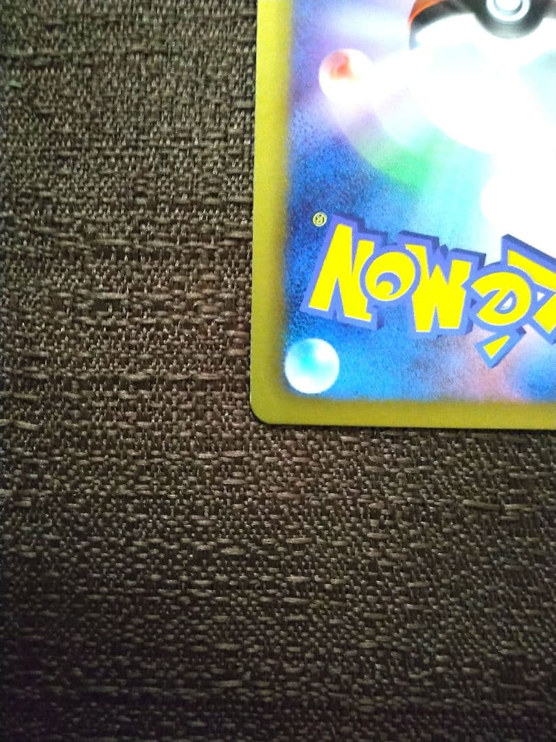 ✔ポケモンカード ヒードランEX HP180