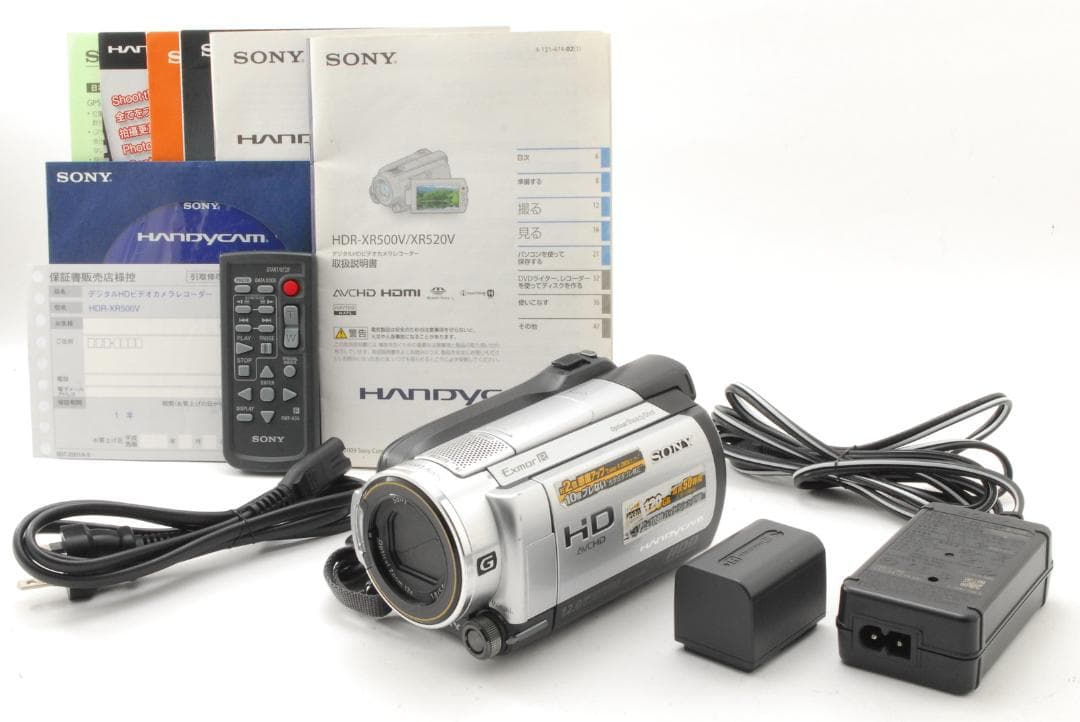 ソニー SONY HDR-XR500V シルバー