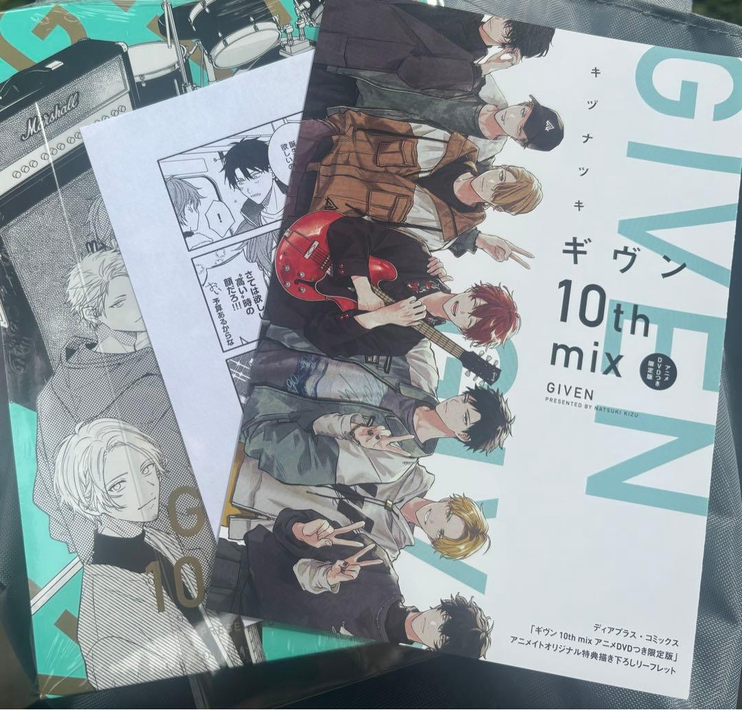 ギヴン 10th mix アニメDVDつき限定版