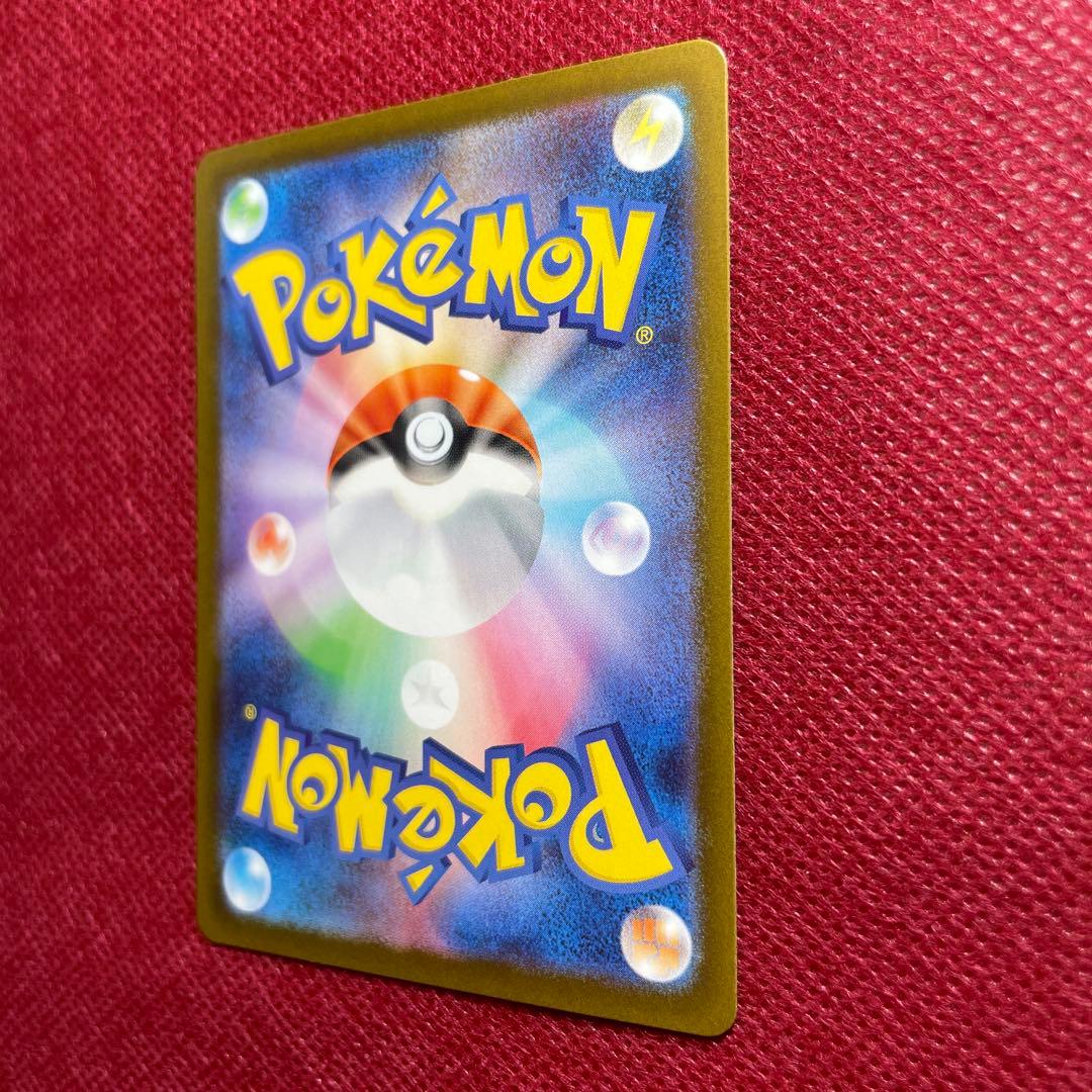 メガリザードンX ex SAR M2 インフェルノX 110/080 ①