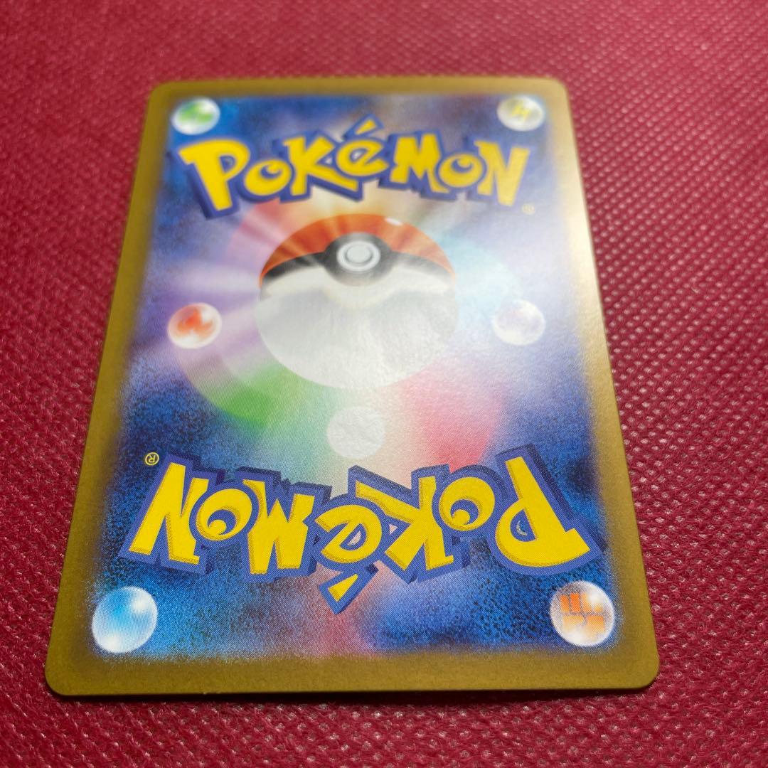 メガリザードンX ex SAR M2 インフェルノX 110/080 ①