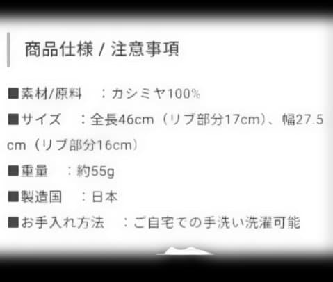 エルアルト カシミヤネックウォーマー 杢ブルー