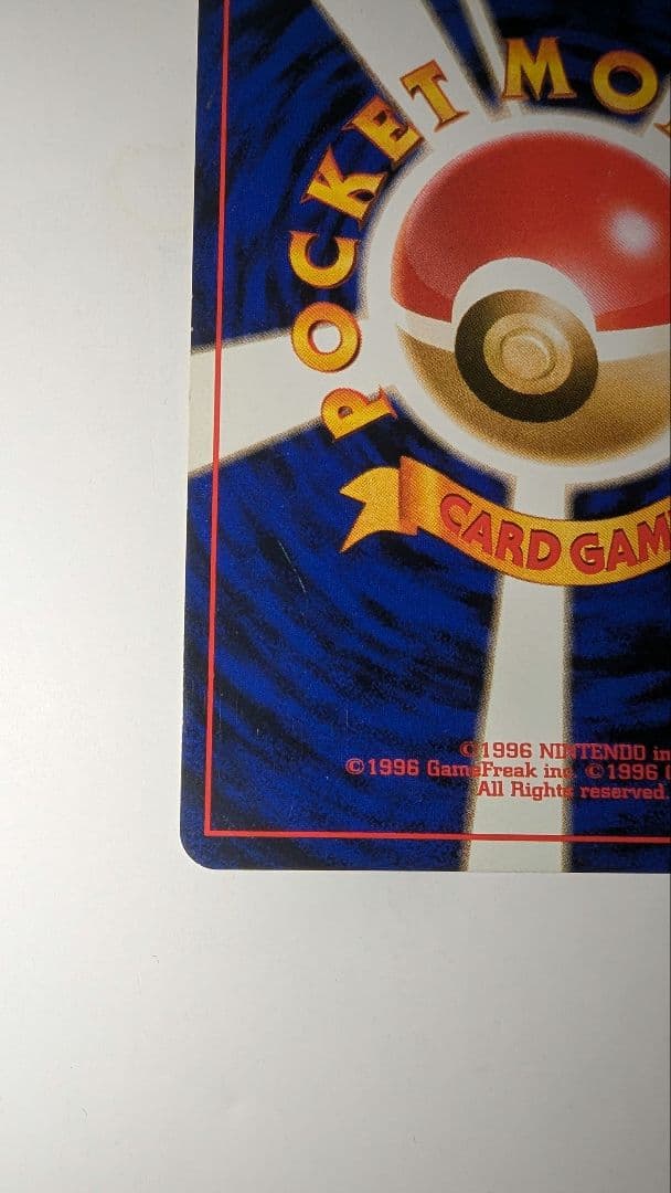 わ*と様 ゲンガー ★ 第3弾拡張パック 化石の秘密