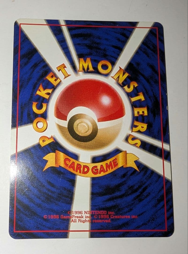 わ*と様 ゲンガー ★ 第3弾拡張パック 化石の秘密