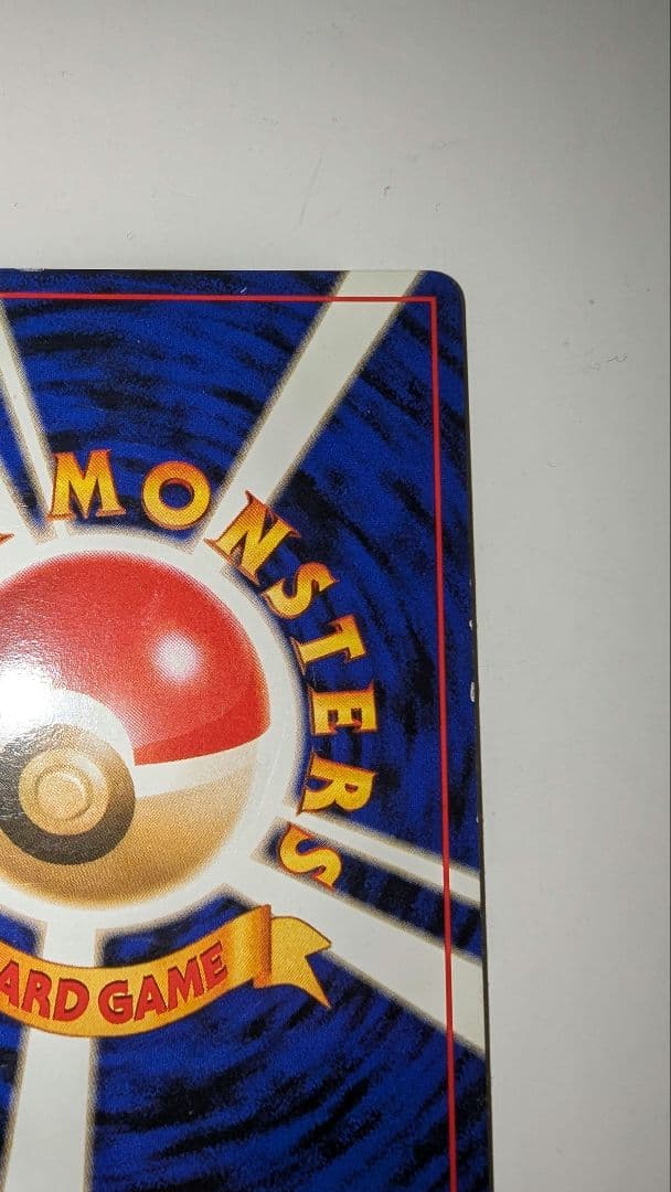 わ*と様 ゲンガー ★ 第3弾拡張パック 化石の秘密