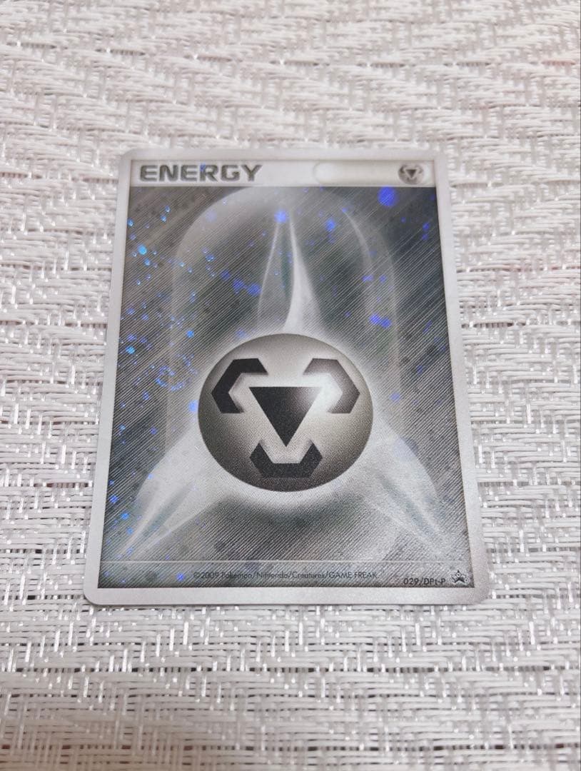 【美品】ポケモンカード 鋼エネルギー ブリザード プロモ 3枚セット ポケカ 2