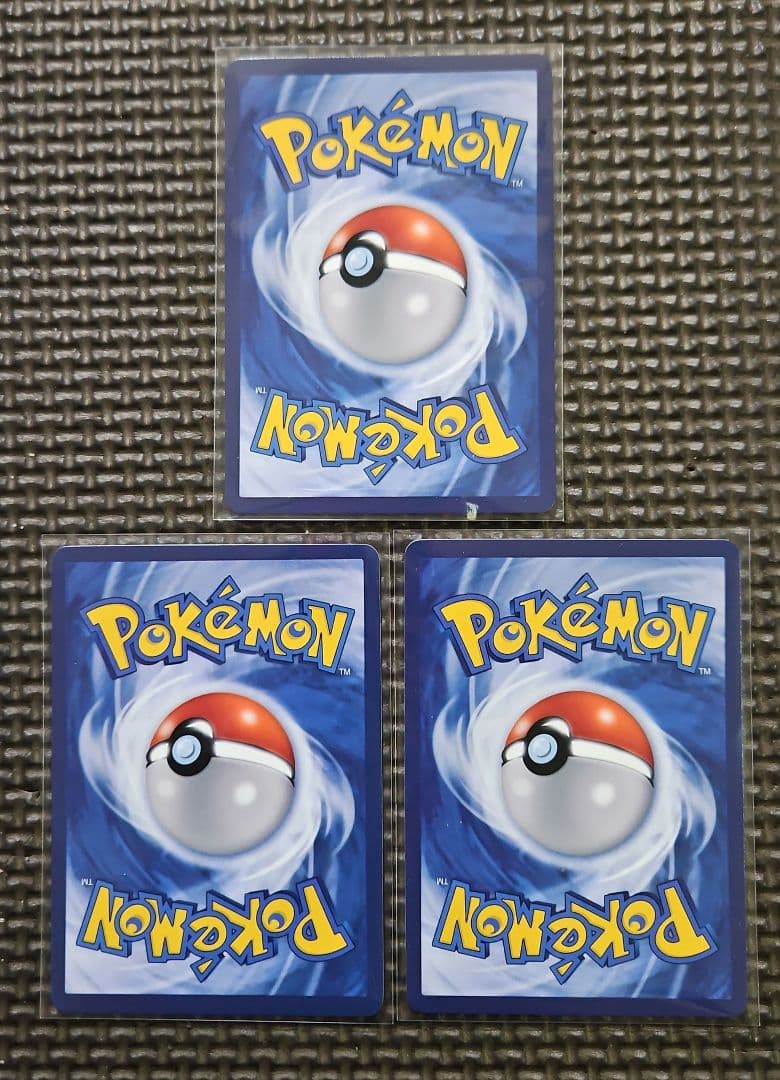 星月夜　リザードン　カメックス　フシギバナ