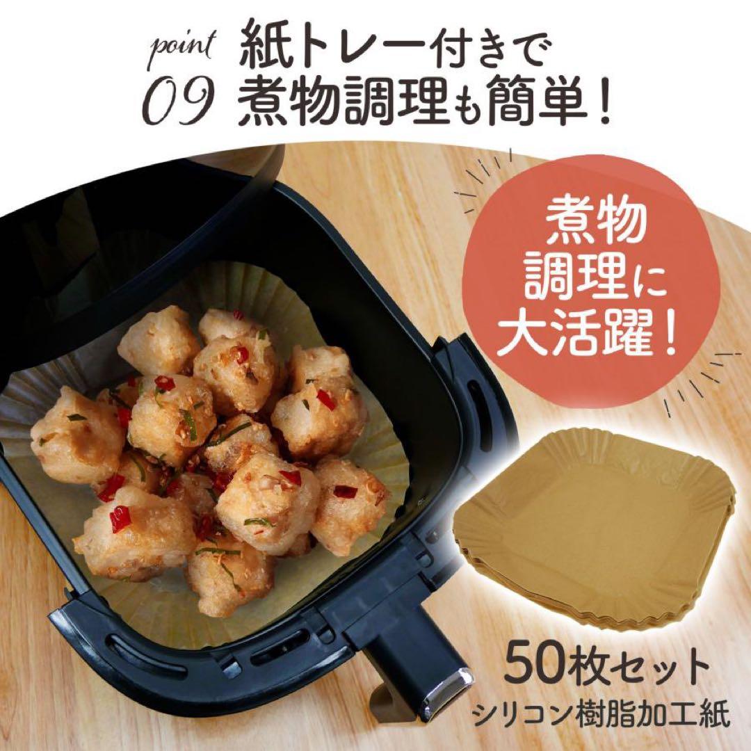 ノンフライヤー エアフライヤー 6.3L 大容量 ヘルシー調理 簡単操作