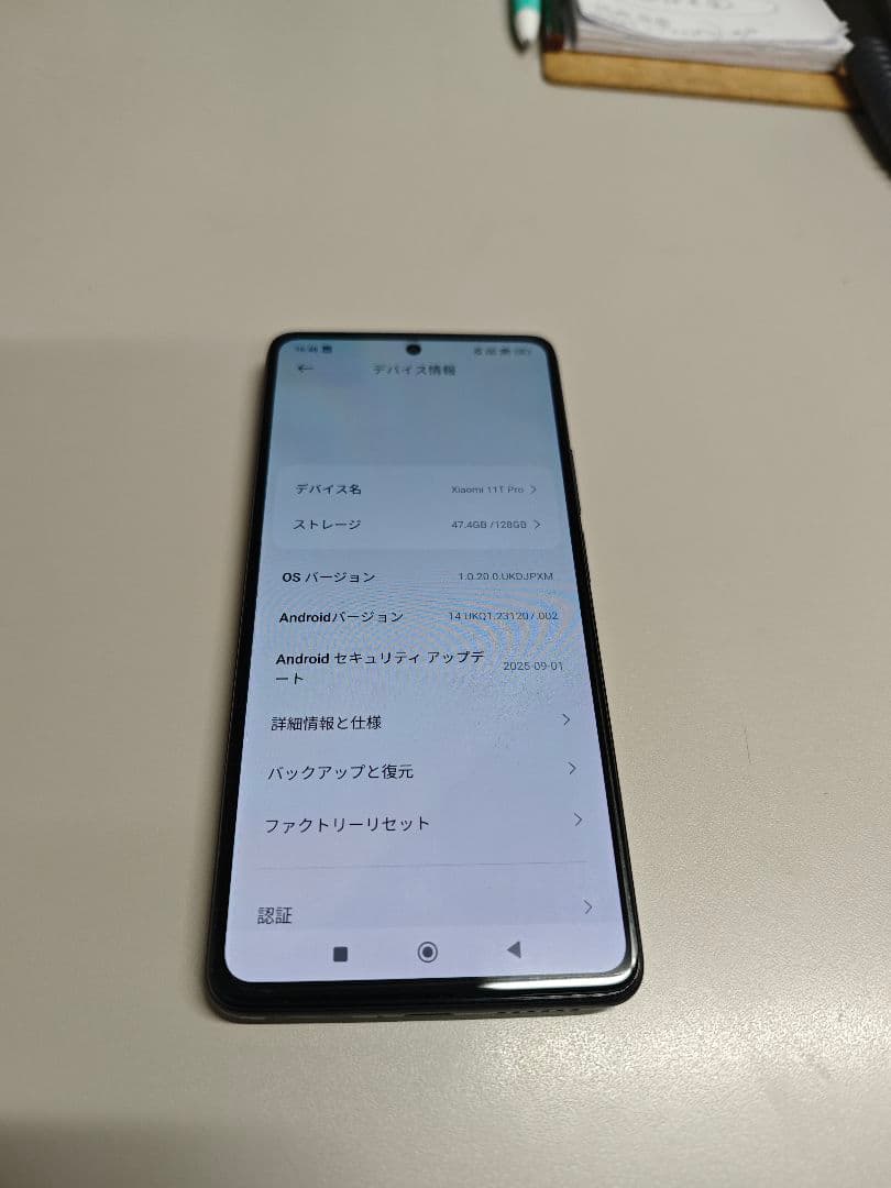 Xiaomi Xiaomi 11T Pro(グレー/128GB)