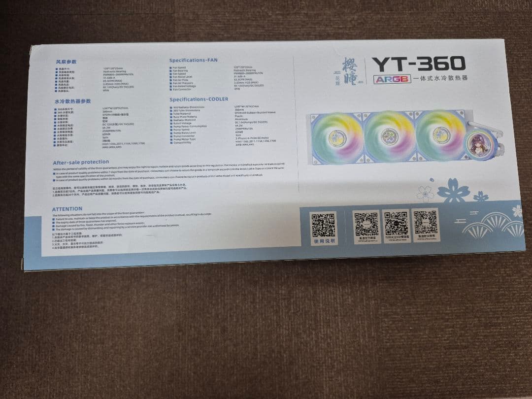 ほぼ新品 Yeston YT-360 360mm 簡易水冷