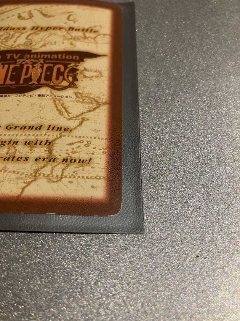 【レア】1999 C24 バギー カードダスハイパーバトル