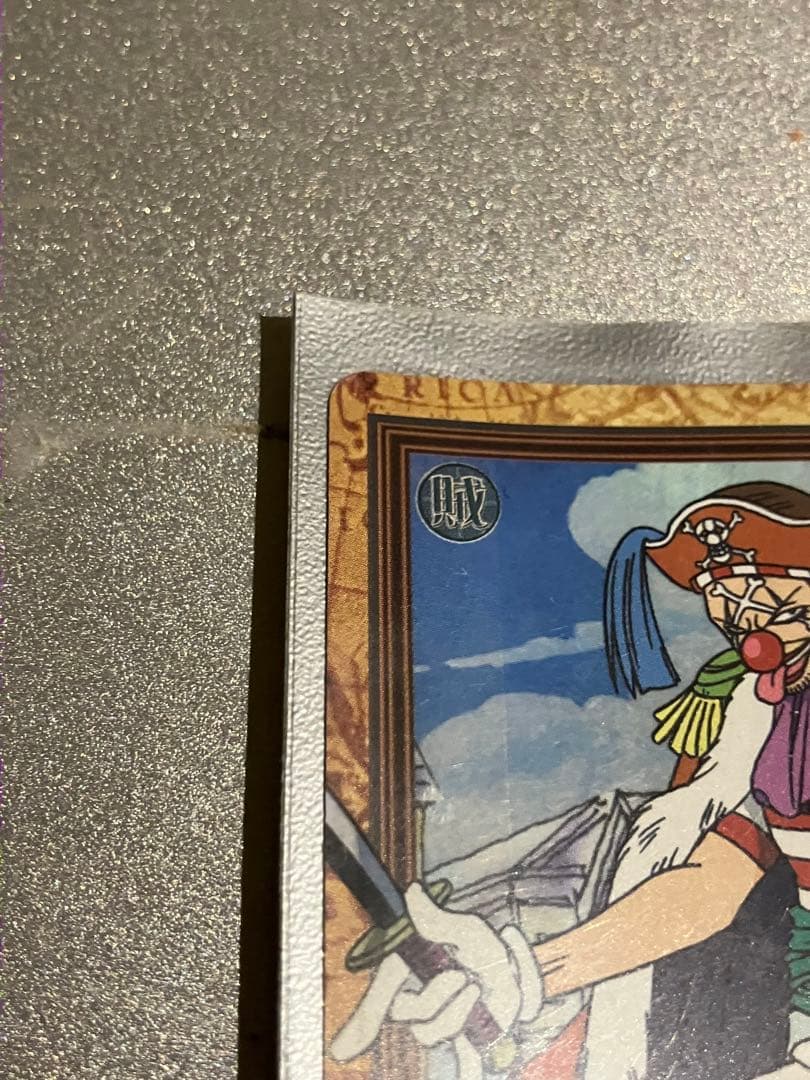 【レア】1999 C24 バギー カードダスハイパーバトル