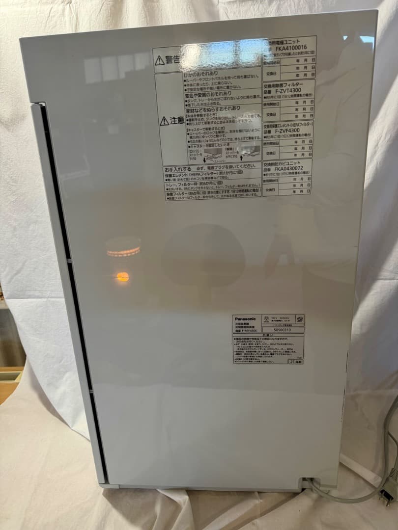 ⑥Panasonic 空気清浄機 F-MV4300【美品】