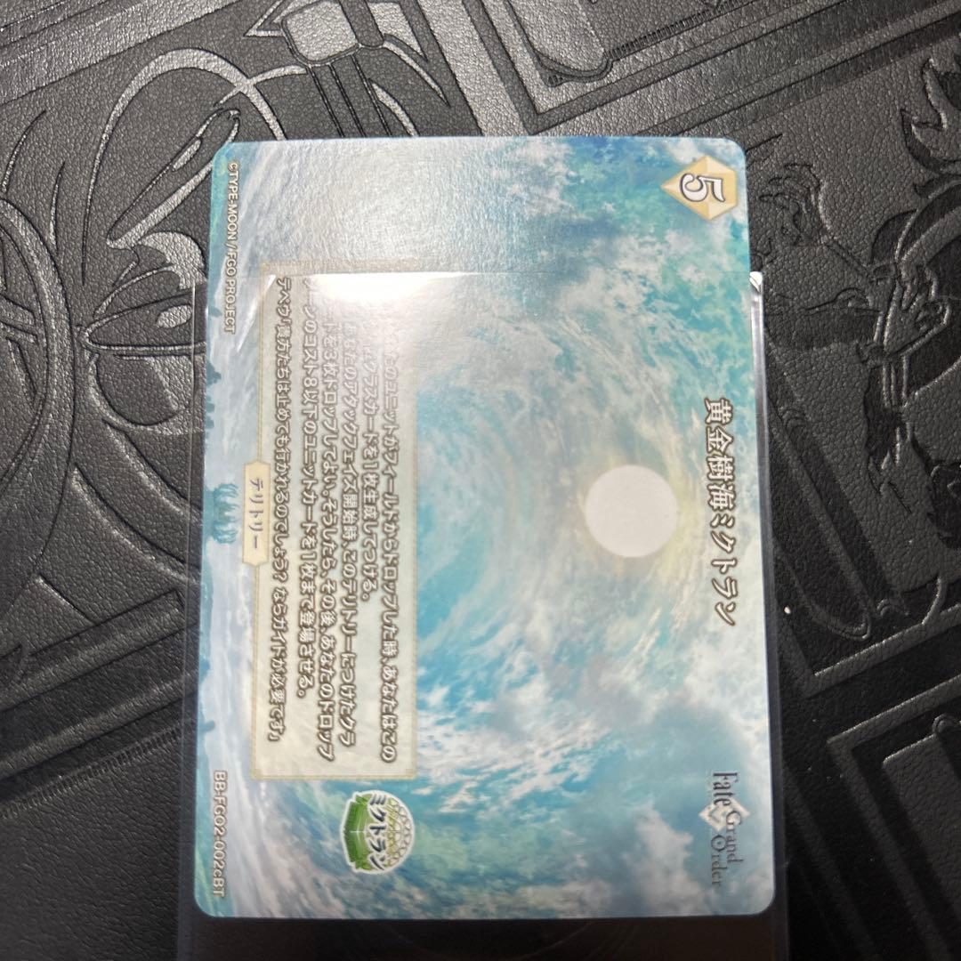 ビルディバイド　Fate マシュ・キリエライト bt