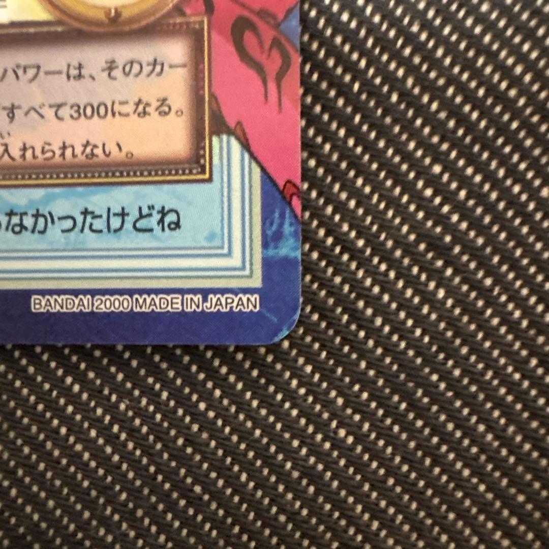 ワンピースカードダス ハイパーバトル S56 アルビダ 絶世の美貌