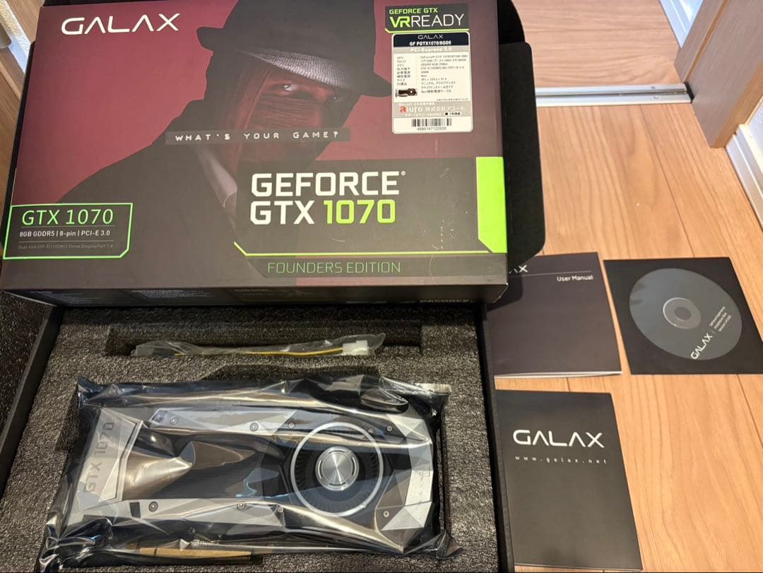 グラフィックボード・グラボ・ビデオカード GeForce GTX 1070 Founders Edition