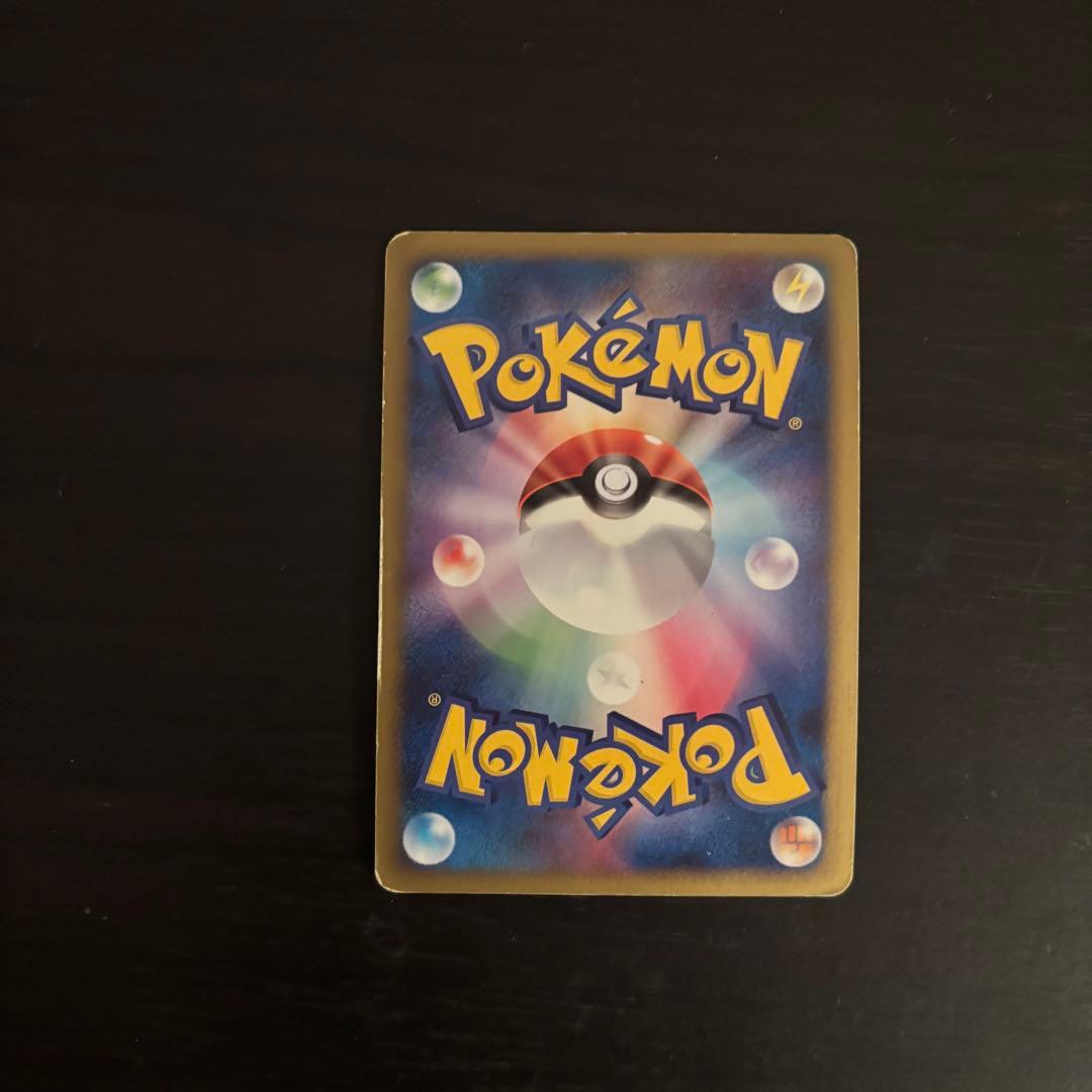 リザードンG lv.X