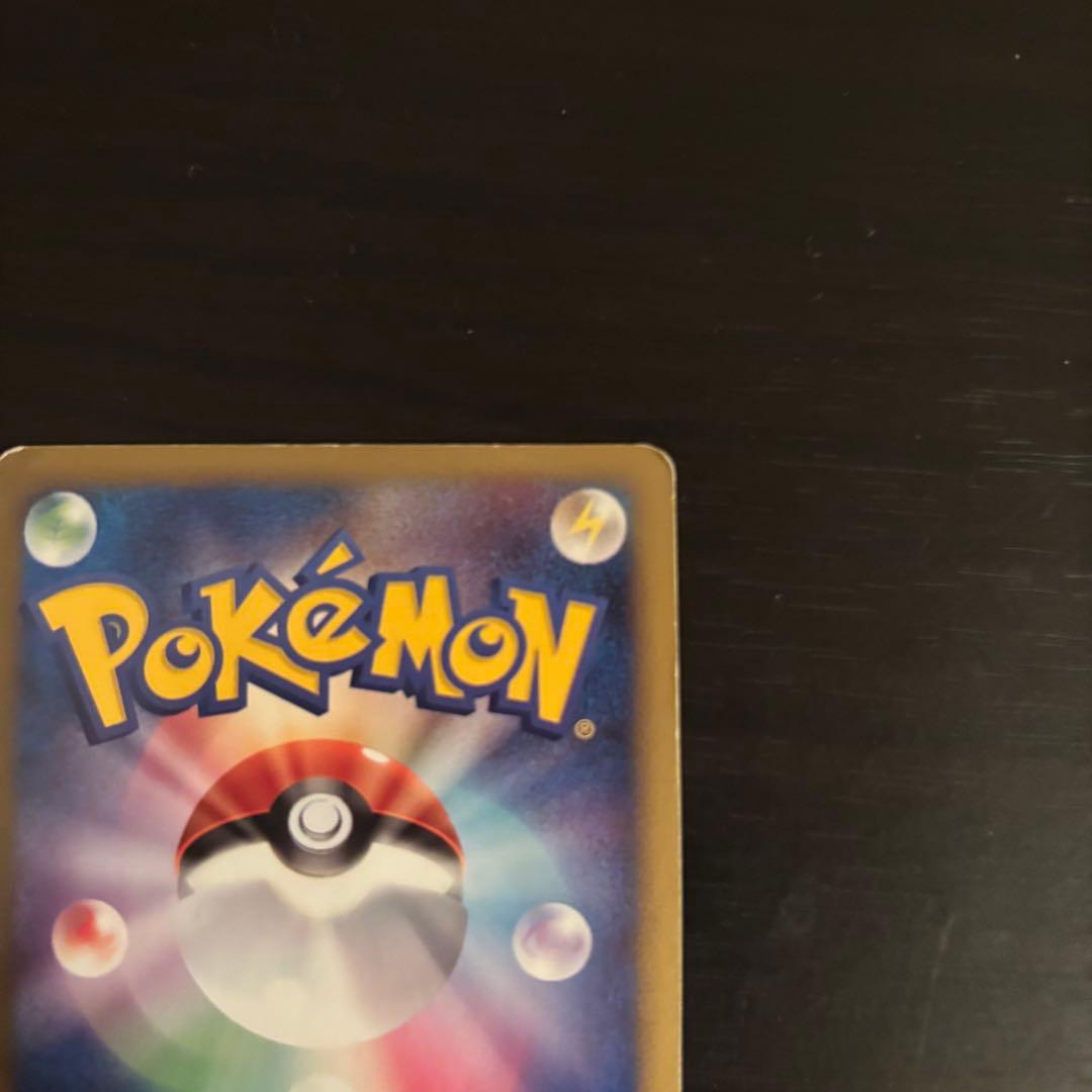 リザードンG lv.X